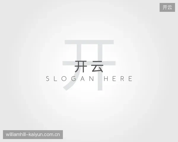 探索开云官方入口